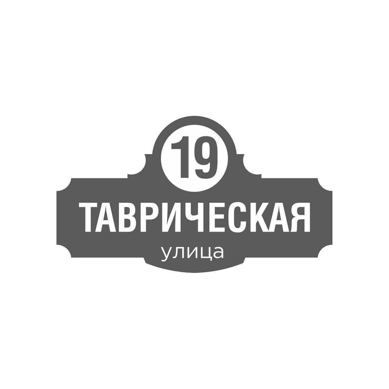 Арт ат-006а8